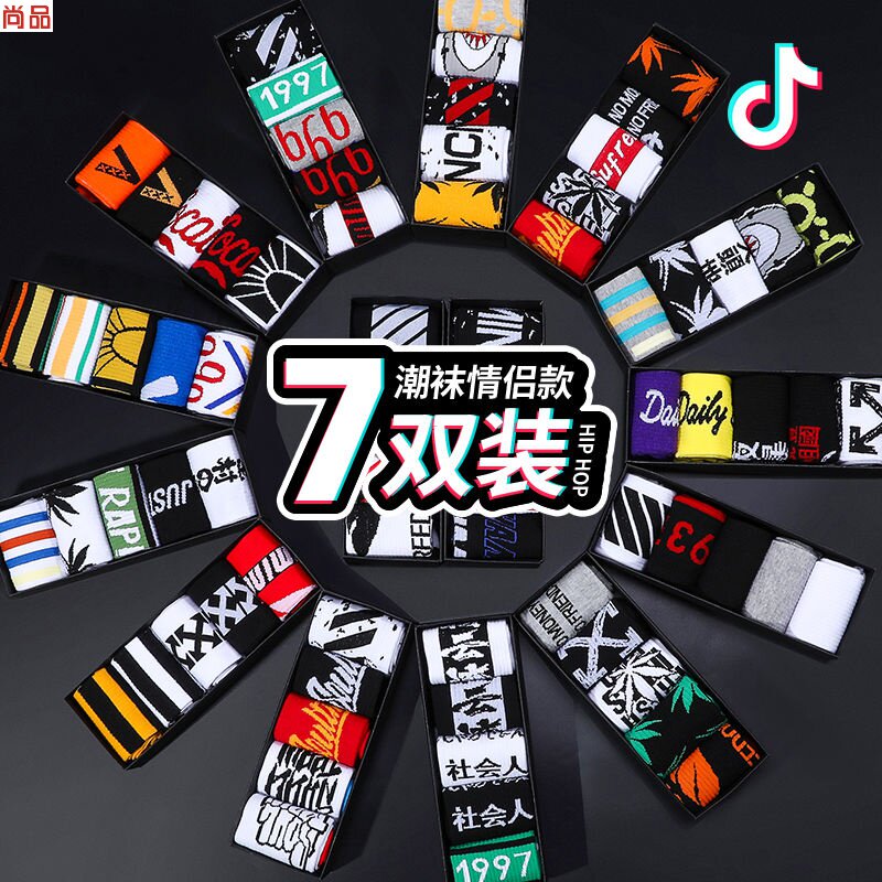 Socks men and women Korean Edition Trend Stockings Basketball Socks motion In cylinder Hip hop Gaobang long and tube-shaped Chaopai Autumn and winter Socksin the Children/Baby/Family fitted , Children's socks( 0-16 Years)  category - from Buy2taobao.com to provide professional Taobao agent buy service