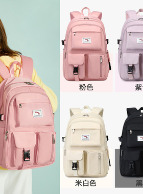 书包女大学生简约大容量初中高中减负护脊减震旅行小学生双肩背包