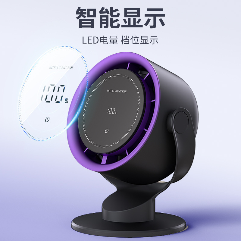 新款高速100档空气循环风扇迷你便携高速暴力宿舍办公室桌面