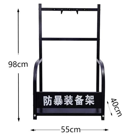 新款防暴消防架防爆装备器材架幼儿园八件套摆放架子门卫安保用品