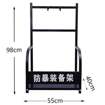 新款防暴消防架防爆装备器材架幼儿园八件套摆放架子门卫安保用品