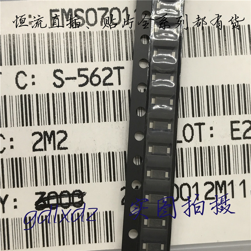 s-562t 贴片5.6ma恒流二极管crd 日本进口石塚5.6ma限流 电源管