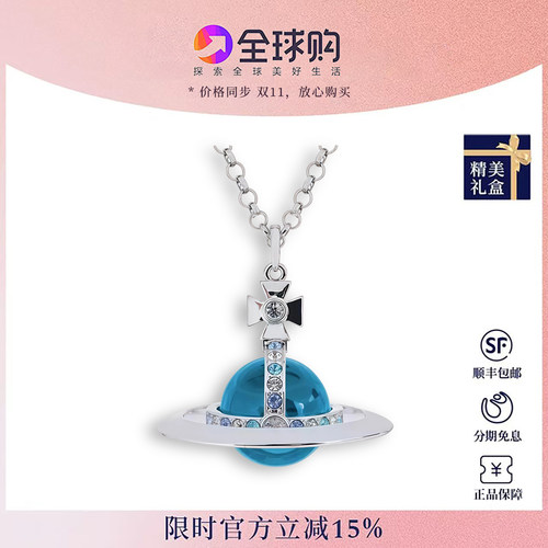 西太后薇薇安土星项链30mm珠