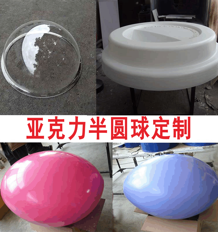 定制球形吸塑发光灯箱logo凸起半球弧形鼓面亚克力广告牌双面圆形