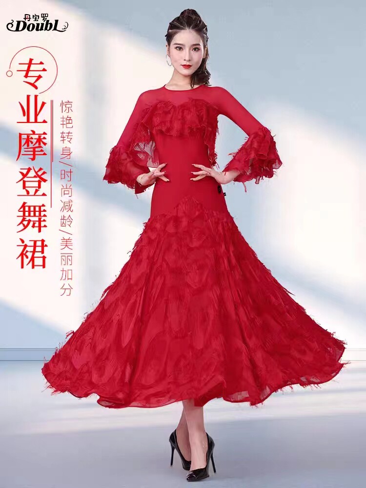 丹宝罗摩登舞裙2024新款红色女士拉丁舞练功服黑池大摆连衣比赛服