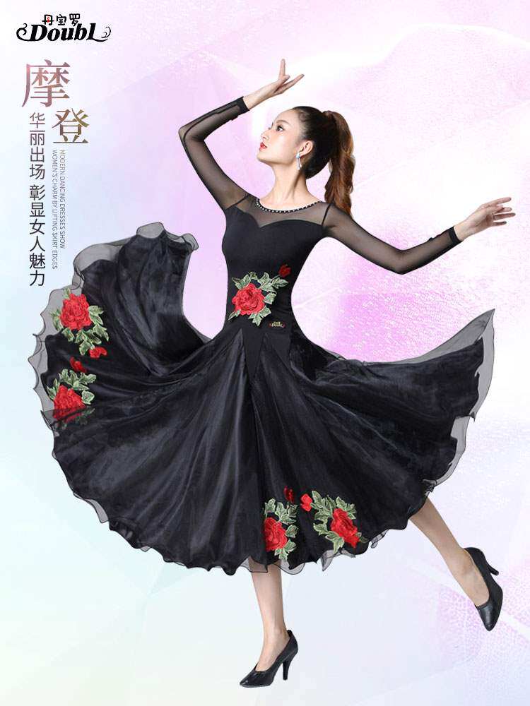 丹宝罗摩登舞裙女华尔兹舞蹈服高档国标舞连衣裙表演裙交谊舞练习