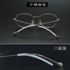 细金属眼镜腿防滑套眼睛腿脚套套硅胶眼镜架配件防磨耳朵