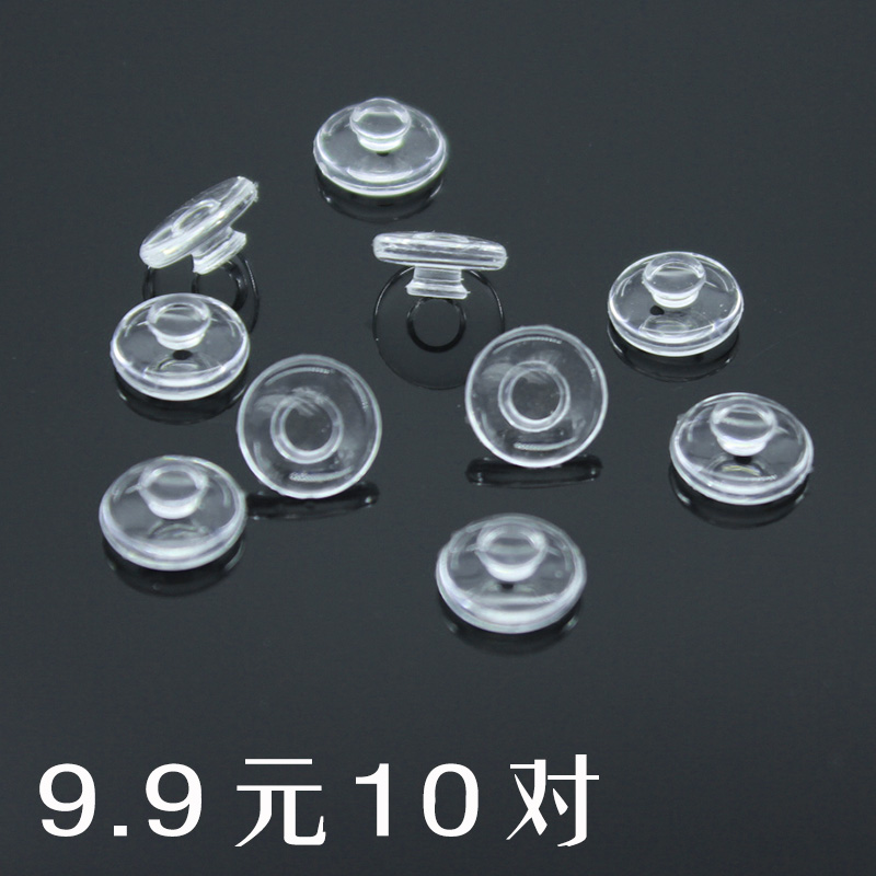 眼镜配件硅胶鼻托鼻垫圆形卡式