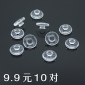 眼镜配件硅胶鼻托鼻垫透明圆形鼻夹卡式 近视眼睛柔软托叶 插入式