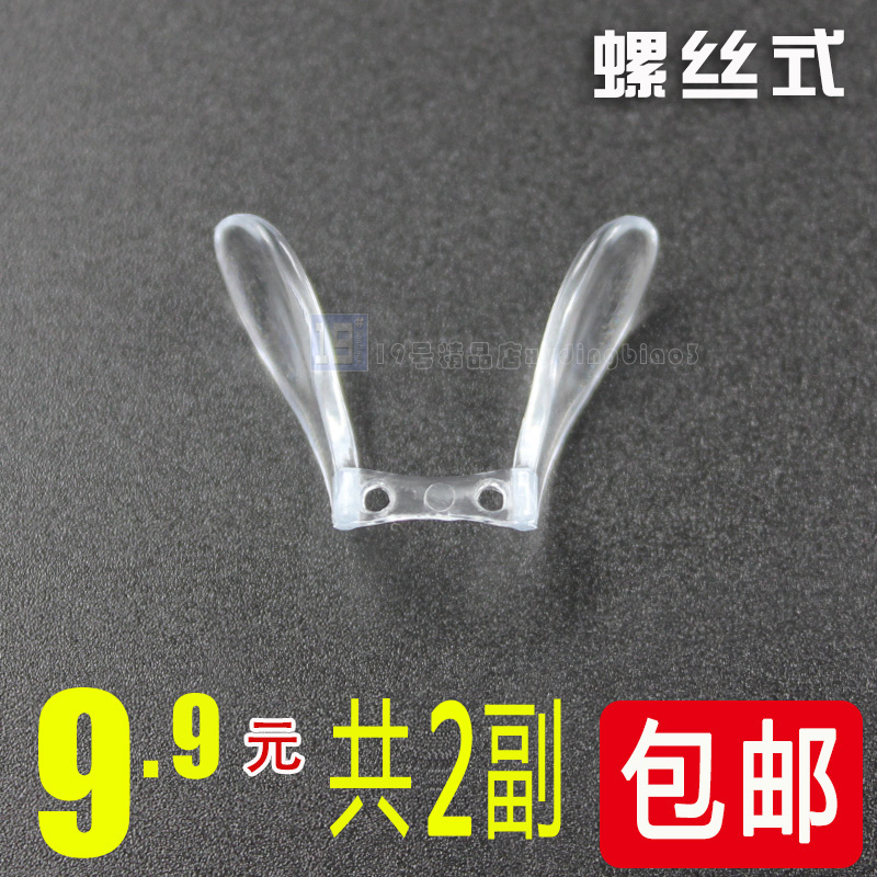 Etui à lunettes - Ref 1249455 Image 1