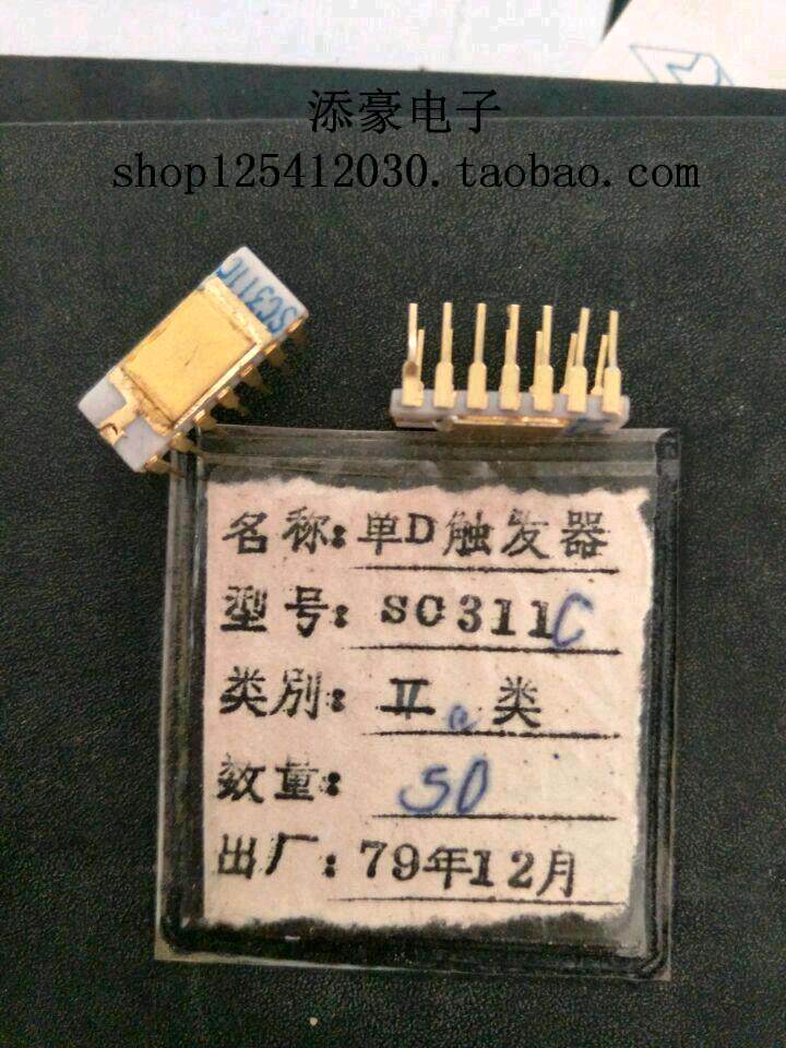 SC311C  单D触发器   集成电路