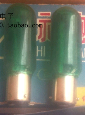 60V10W 指示灯泡 双触点卡口 60V10W 仪器灯泡 船用灯泡  (绿色）