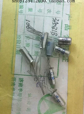 3AX31B   PNP锗低频小功率三极管