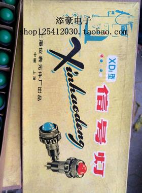 DX1型 信号灯 灯座 卡口灯座 （绿色  白色 红色 蓝色）