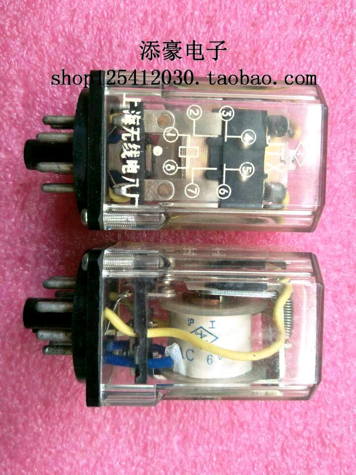 JTX AC6V 8脚 沪工牌电磁继电器 上海无线电8厂 AC6V8脚
