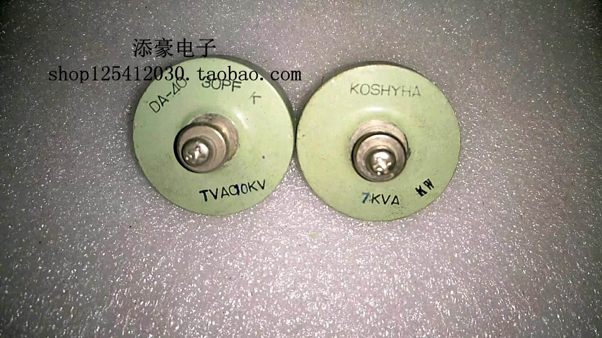 DA-40 10KV 7KVA  30PF 高频陶瓷高压电容