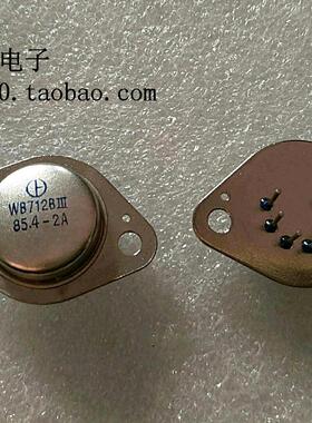 WB712B-2A   WB712B-2A 集成稳压器