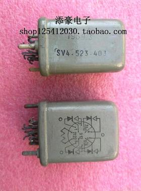 JRXM-1 SV4.523.403  小型密封电磁继电器 JRXM-1 继电器