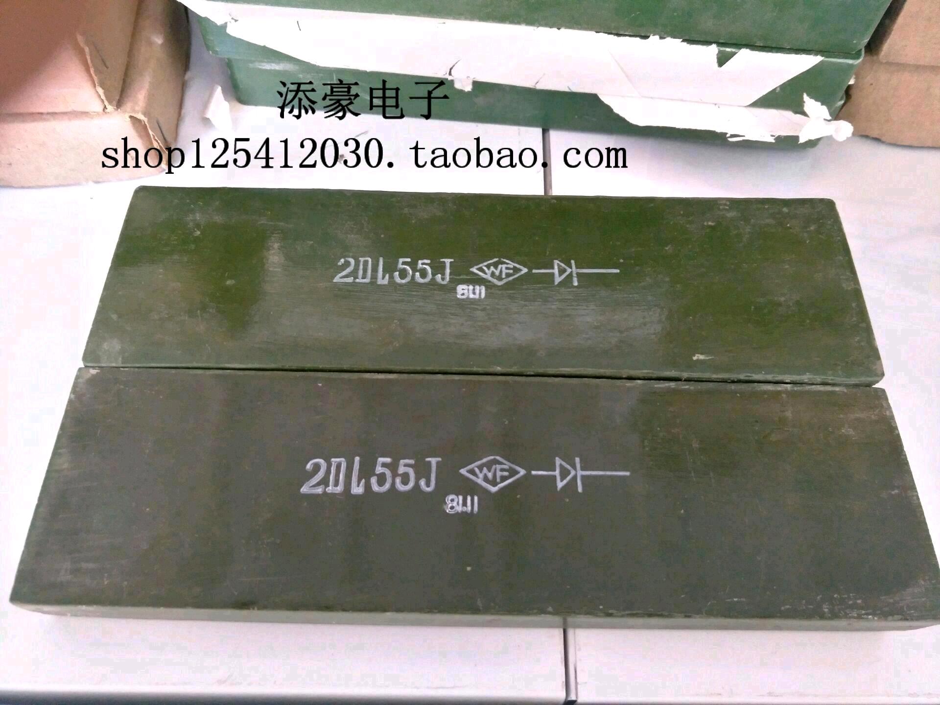2DL55J  20KV2.5A高压硅堆 20KV 0.5A  高压整流二极管 （军工）