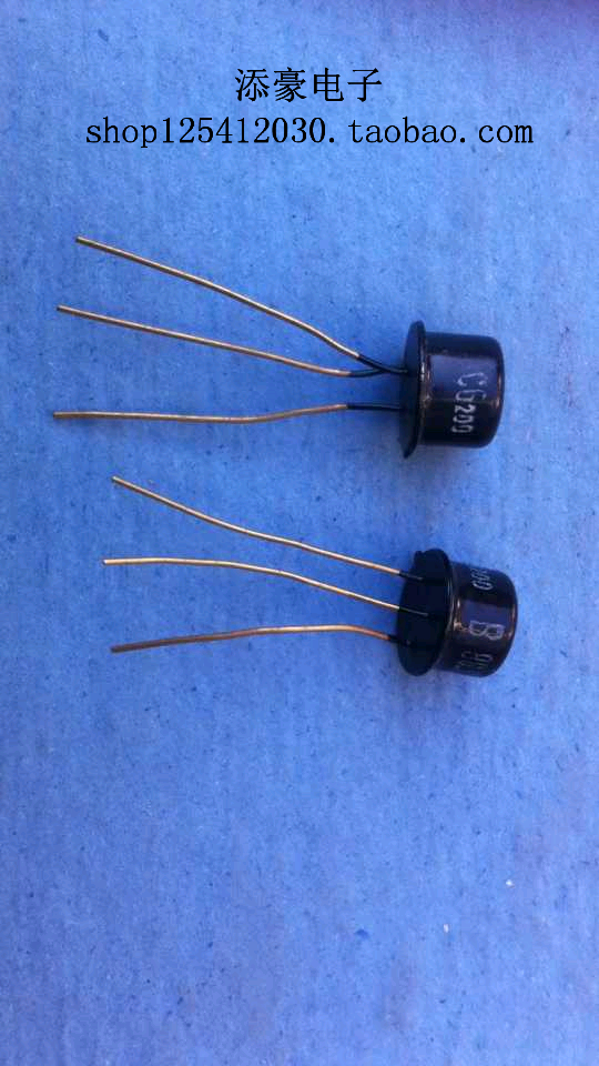 3CG200B  3CG200C   PNP硅 高频小功率三极管