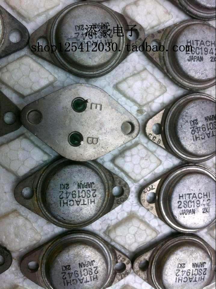 2SC1942      大功率进口三极管
