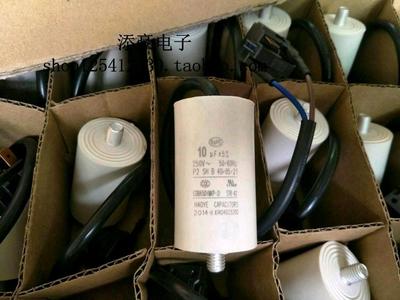 CBB65D 250V10UF 电容 CBB65D 250V 10uf 带线带卡头电容