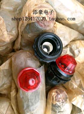 DH1-1H  指示灯座 E10-1H 螺口指示灯座（红色）（军工指示灯座）