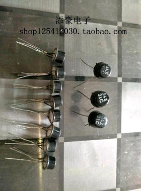 3AX31C   PNP锗小功率低频三极管