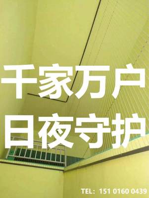 山东青岛即墨城阳李沧崂山黄岛市北市南隐形防护防盗护坠网窗栏猫