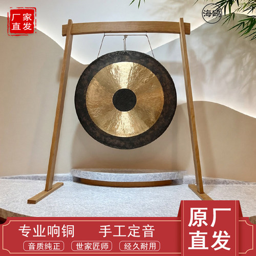 海鸥纯铜开道锣瑜伽音疗