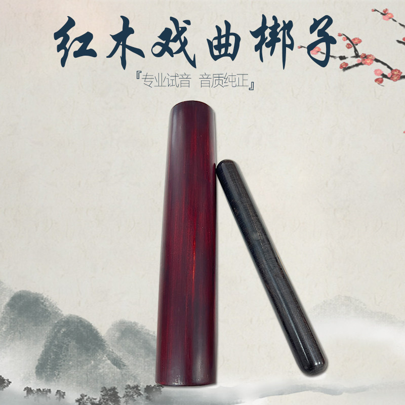 京福韵梆子戏曲二梆子秦腔邦子