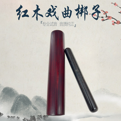京福韵梆子戏曲二梆子秦腔邦子