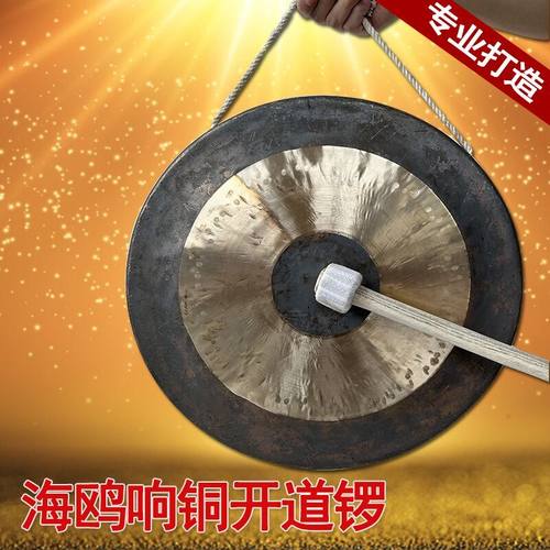 专业响铜抄锣开道锣海鸥大锣