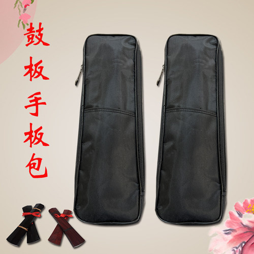 京福韵板包鼓板手板三块板牙子包