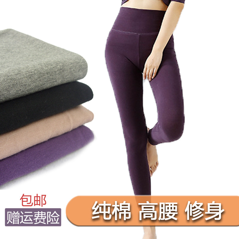 Pantalon collant simple en coton - Ref 749661 Image 1