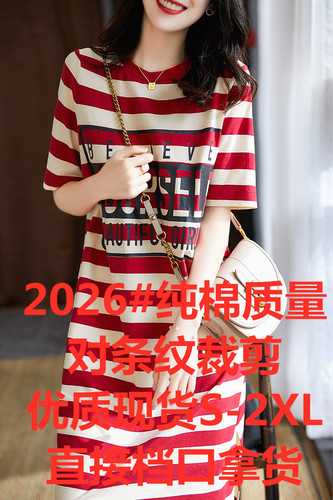 Monika莫妮卡女装 XYBSDM2026