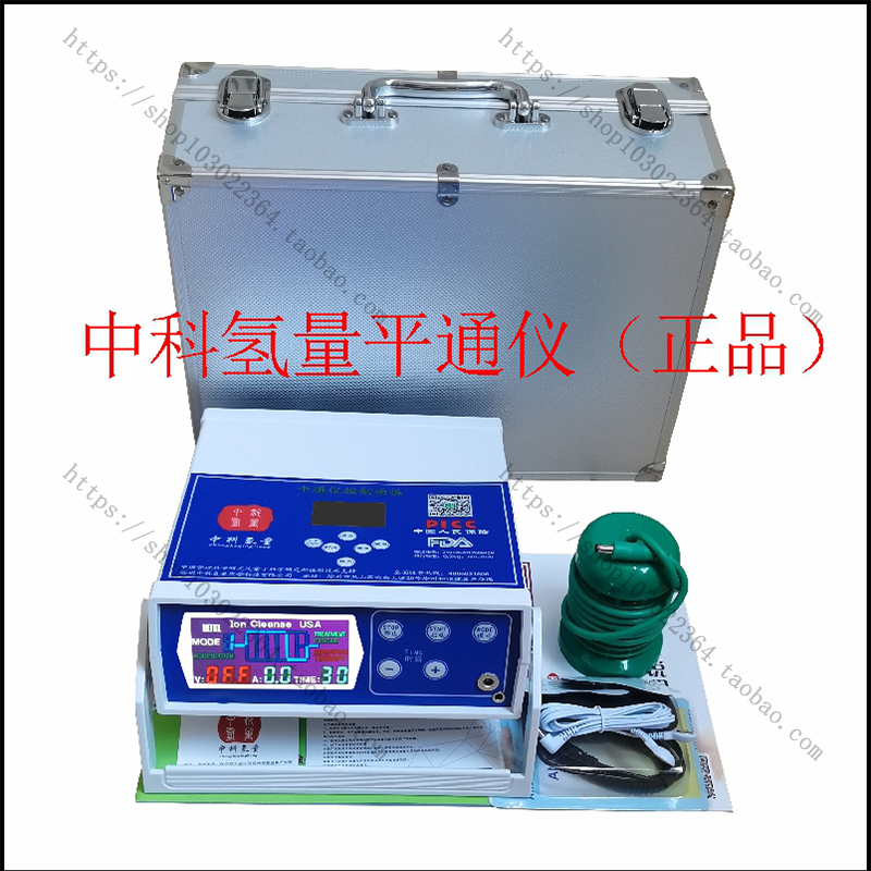 徐州中科氢量平通仪  2022款   W07 豫本草唯思冠衡通仪