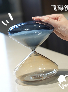 创意扁圆玻璃沙漏计时器