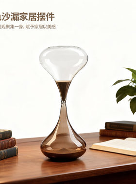 高级感彩色玻璃沙漏摆件