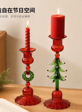 圣诞树造型玻璃烛台浪漫家居摆件
