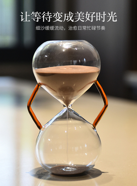 创意轻奢玻璃提耳沙漏摆件