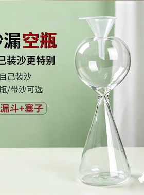 塔克拉玛干星坠沙漏摆件可换沙