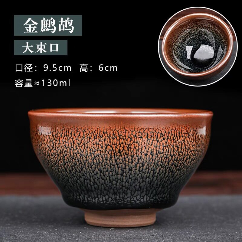 建阳建盏金鹧鸪主人杯单杯茶杯
