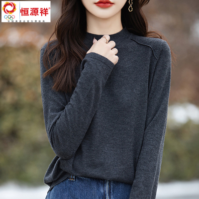 品牌桑蚕丝长袖T恤女打底小衫
