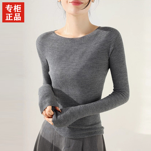 高端纯羊毛衫女肌理感修身内搭针织2025秋冬新款叠穿打底羊绒毛衣