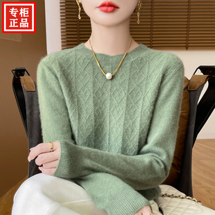 100%纯羊毛衫女秋冬新款宽松大码内搭针织毛衣高级感山羊绒打底衫