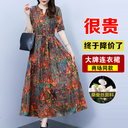大牌香云纱连衣裙夏季新款中老年大码妈妈装杭州真丝桑蚕丝长裙子