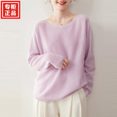 慵懒风无缝圆领山羊绒衫 显瘦毛衣 长袖 女秋冬软糯羊毛衫 针织打底衫