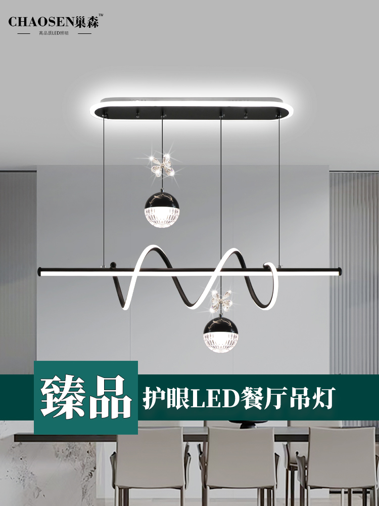 极简餐厅灯led餐桌灯现代简约网红创意长条吧台饭桌展厅一字吊灯_虎窝淘