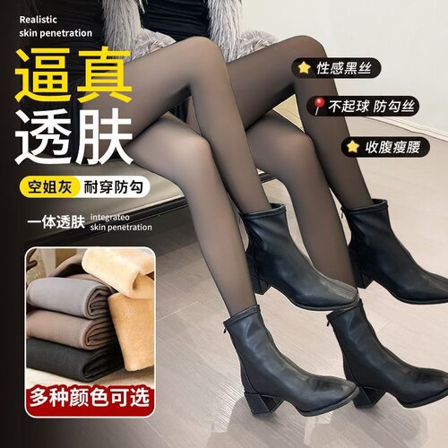 100g丝袜女春秋薄款光腿神器秋冬季裸感黑透肤打底裤一体时尚黑丝
